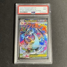 2025 POKEMON MEP EN-ME BLACK STAR PROMO #023 MEGA CHARIZARD X EX PSA 9
