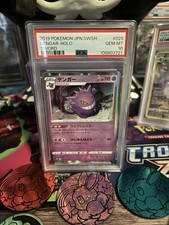 Gengar #25 Prices | Pokemon Japanese Sword | Pokemon Cards