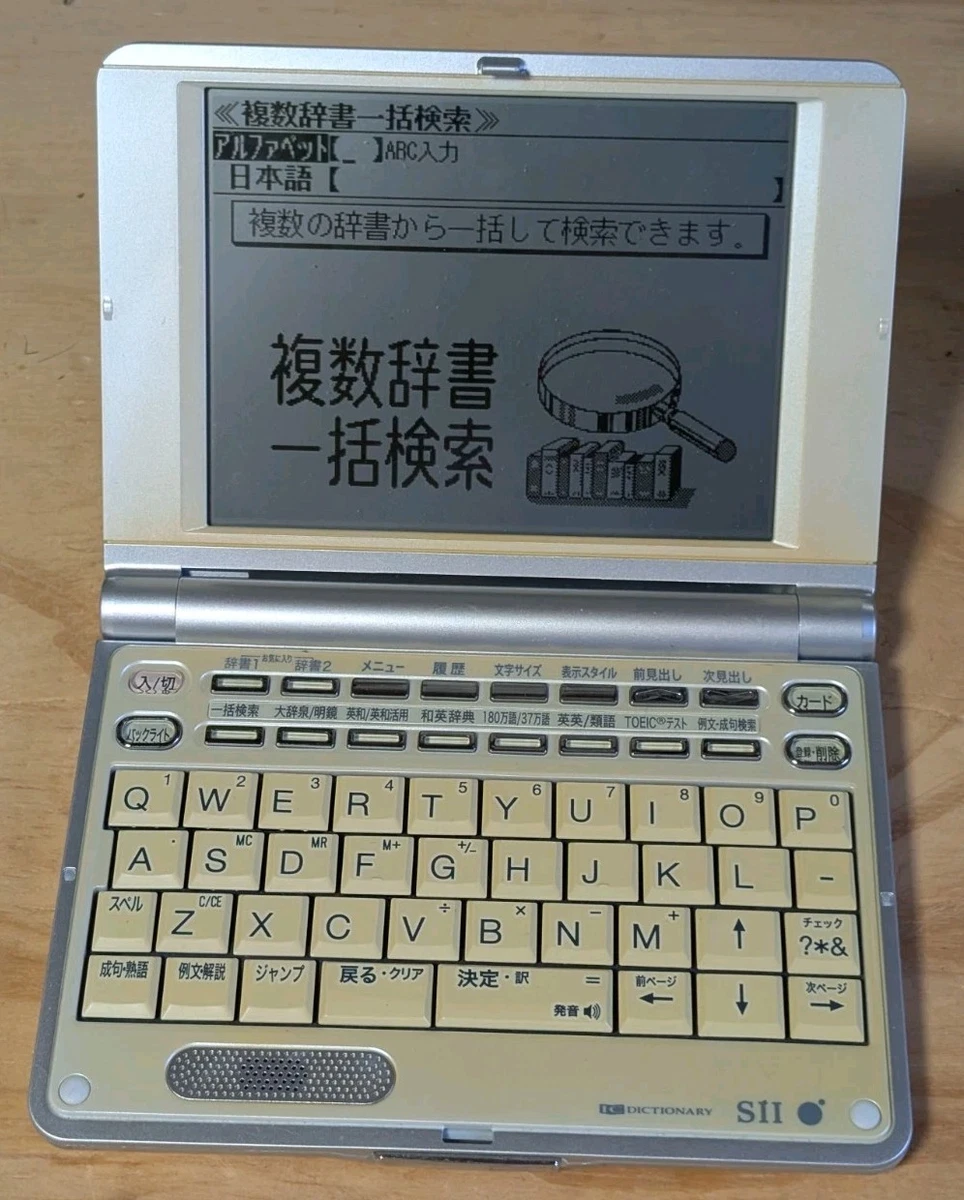 Seiko Electronic Dictionaries & Translators in Japanese for sale