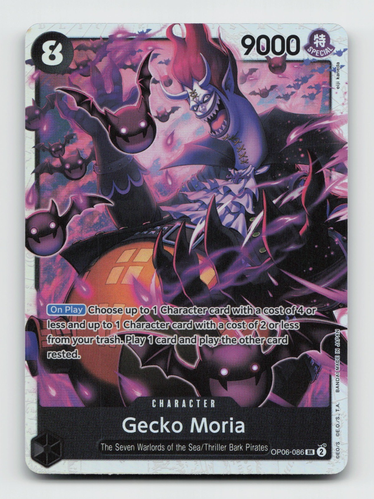Gecko Moria (086) SR Wings of the Captain OP06-086 NMFoil