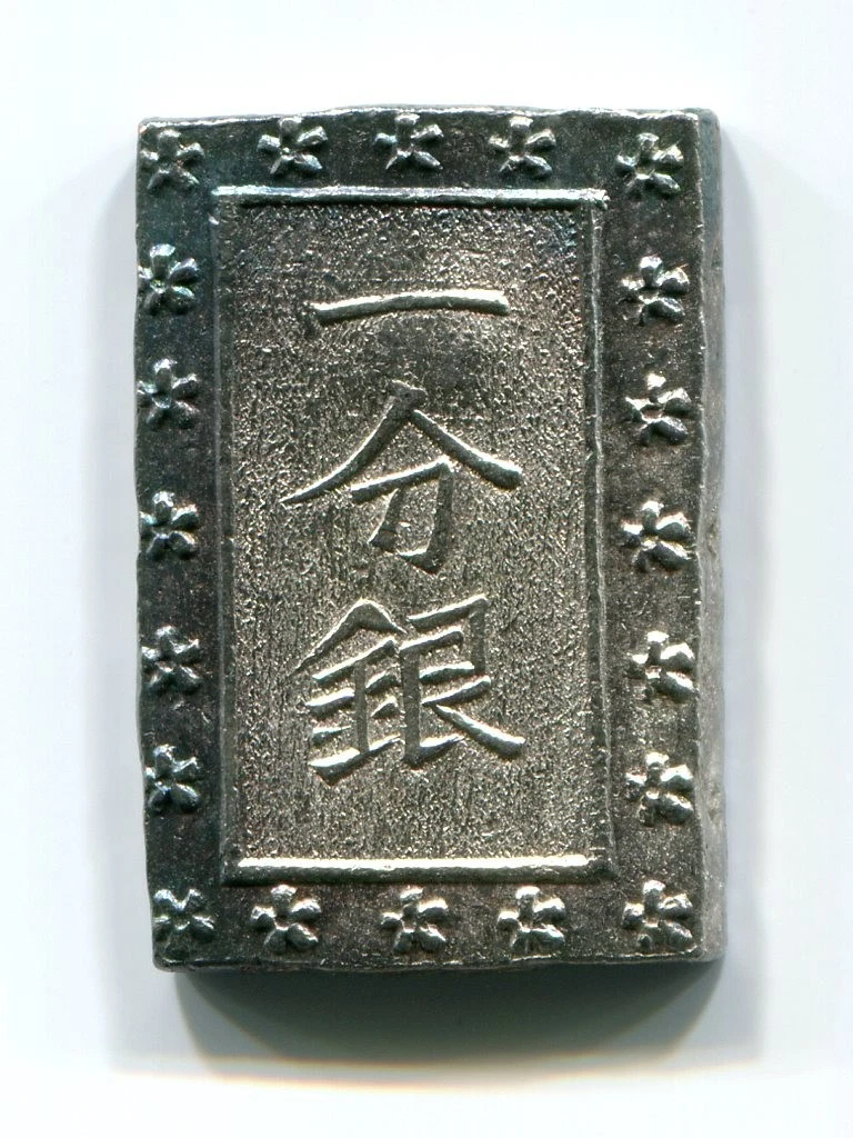 古銭4種 Silver 1837 Year Japanese Coins for sale | eBay