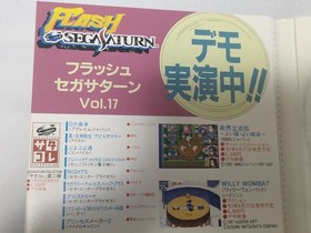 for sale, un, Sega Saturn ol.17, SEGA SATURN FLASH, SONIC JAM, and others