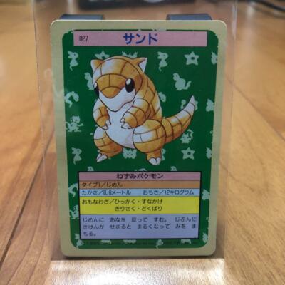 ポケモンカード　トップサン ⚠️専用【未開封・希少品】ポケモンカード トップサン - メルカリ