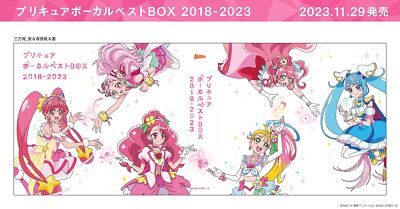 Audio CD Pretty Cure Vocal Best BOX 2018-2023 (no benefits)