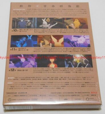 New BEASTARS Vol.4 First Limited Edition Blu-ray Booklet Card