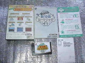 MSX Konami New 10x Cartridge (Box & Manual) - Rare Retro Gaming Accessory