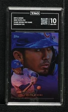 2022 On Demand Game Within The Rainbow Foil /99 Paul Jennis #10 TAG 10 Rookie RC