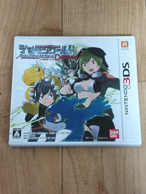 Digimon World Re:Digitize Decode