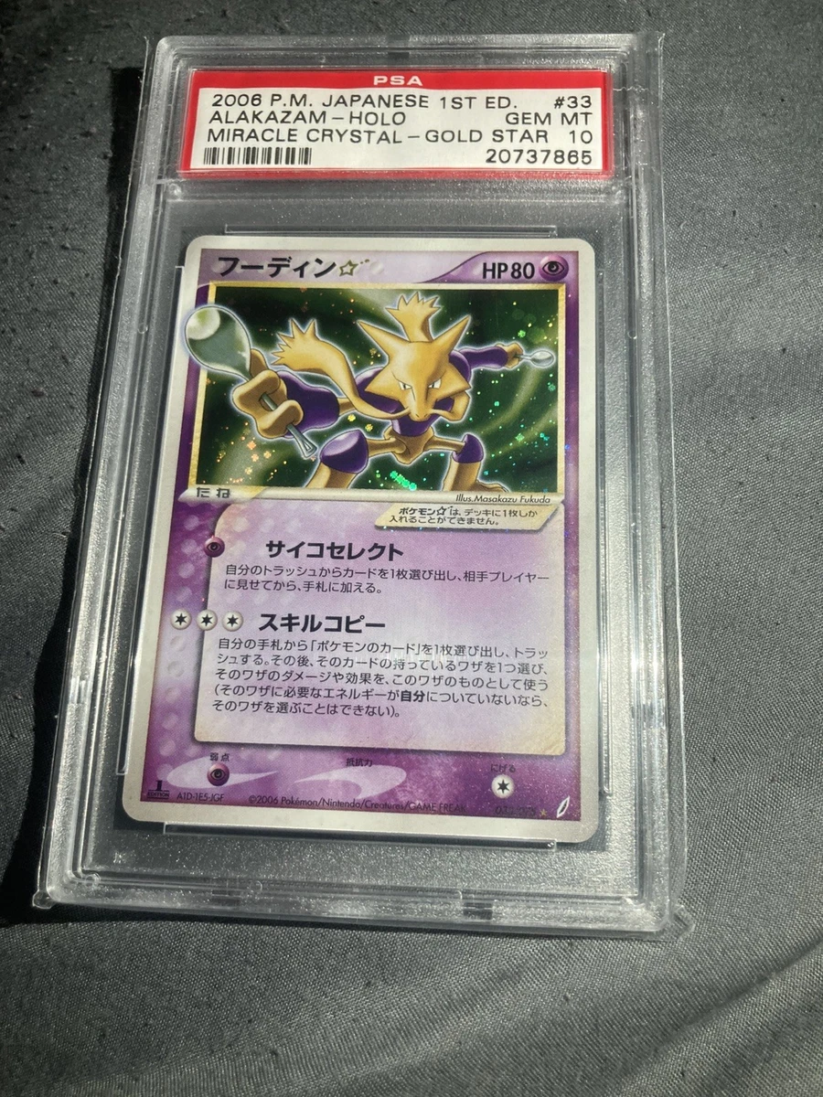 Preços baixos em Pokémon TCG Professional Sports Authenticator