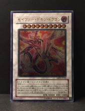 Majestic Drago Rosso | Ultimate Rare | ABPF | Near Mint | Giapponese | Yu-Gi-Oh #1