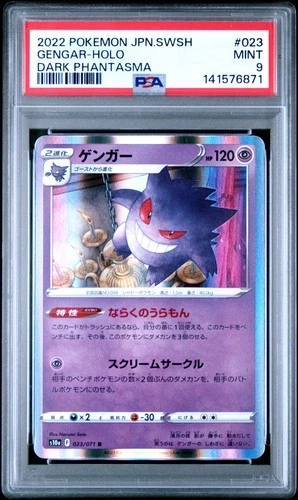 2022 POKEMON JAPANESE SWORD & SHIELD DARK PHANTASMA #023 GENGAR-HOLO PSA 9