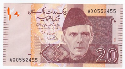 Pakistan 20 Rupees, 2006, old design, UNC, colorful Banknote/currency ...