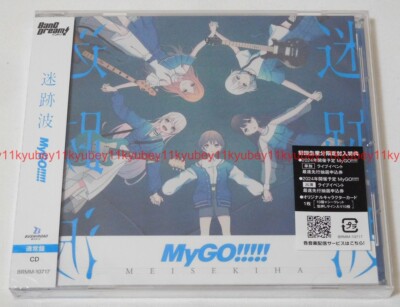New MyGO Meisekiha Regular Edition CD Japan BRMM-10717