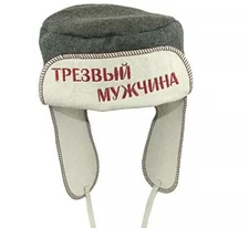 Sober Man Sauna Hat Russian Banya Wool Hat Шапка для Бани Банная Шапка