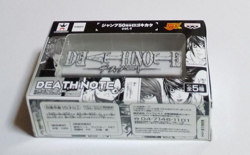 Logo Kikaku Vol.4 Death Note Figure Weekly Shonen Jump 50Th Anniversary Japan - 第 1/3 張圖片