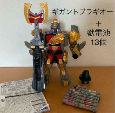 Power Rangers Dino Charge Kyoryuger DX Gigant Bragi-Oh Titano Megazord BANDAI