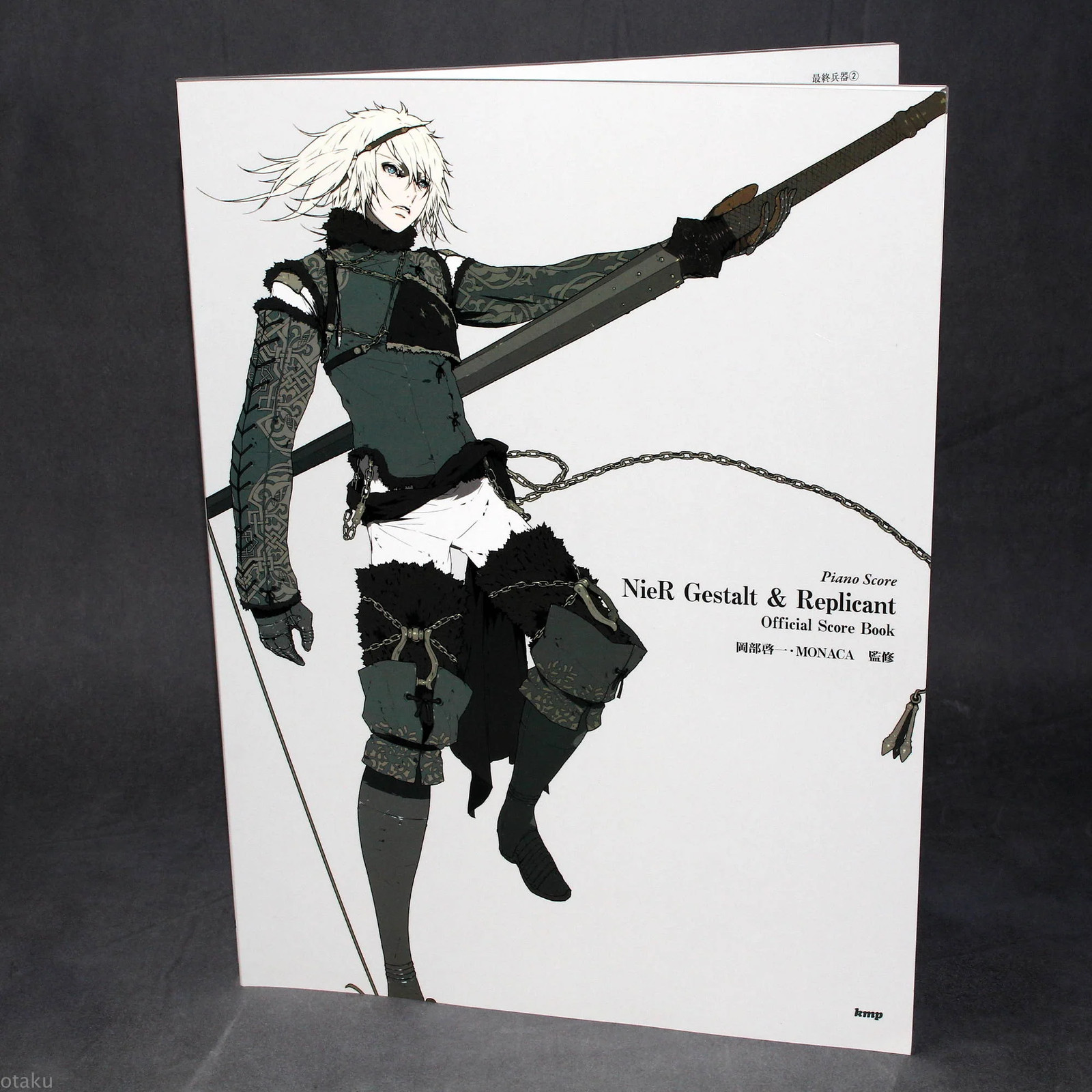 NieR Gestalt & Replicant Official Score Book - NEW