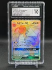 2019 POKEMON JAPANESE MIRACLE TWIN HYPER RARE- HOLO DRAGONITE GX CGC 10 GEM MINT