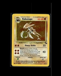 Fossil Kabutops | eBay Fossil Kabutops | eBay