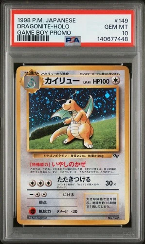 1998 POKEMON JPN PROMO GAME BOY #149 DRAGONITE-HOLO PSA 10