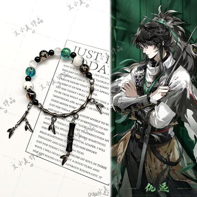 Anime Handchain Wuthering Waves Qiuyuan Handmade Bracelet Cosplay Jewelry Decor 