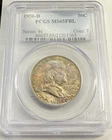 1950-D Franklin Half Dollar MS65FBL PCGS w/ Toning Denver Mint Full Bell Lines
