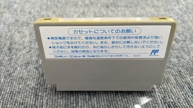 HECTOR Moon Crystal FC Famicom Game 1992 Rare, Box Damage