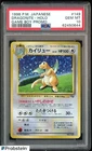 1998 Pokemon Japanese Game Boy Promo Dragonite Holo #149 PSA 10 GEM MINT