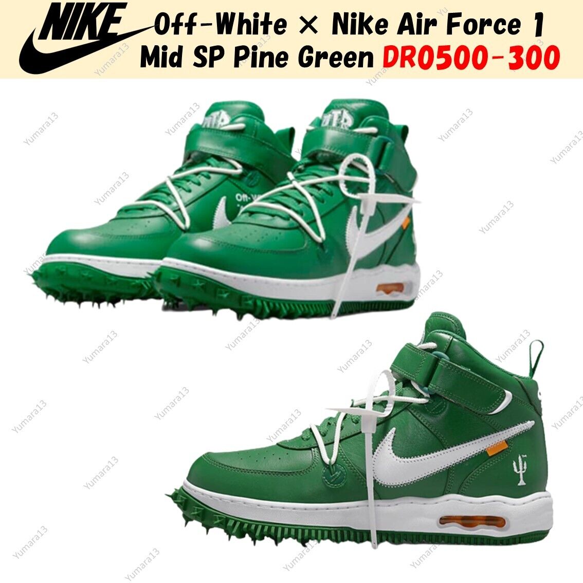 Nike Air Force 1 Mid x Off-White (Pine Green/White) 8.5