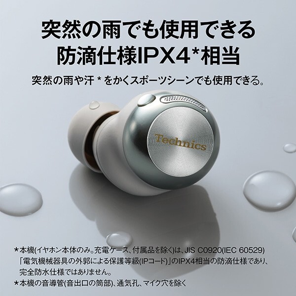 earbuds BLACK Technics EAH-AZ100-K wireless earphones earbuds BLACK Technics EAH-AZ100-K wireless earphones