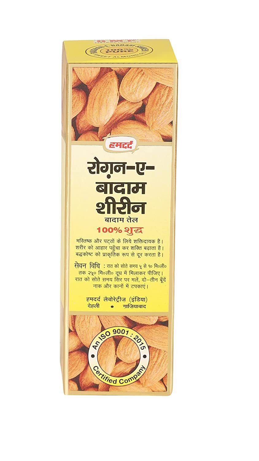 Hamdard badam rogan Cold Pressed Shirin Sweet Almond oil 50 ml | eBay