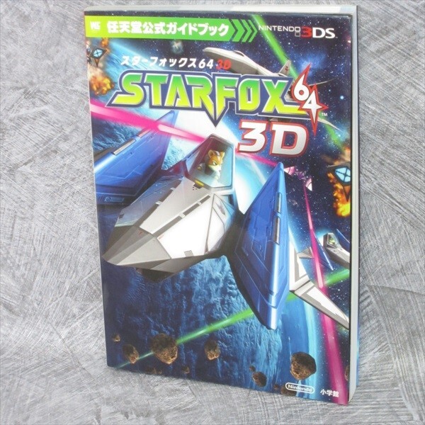 STAR FOX 64 3D Nintendo Official Guide Nintendo 64 Book 2011 Japan