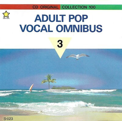  ADULT POP VOCAL OMNIBUS VOL. 3 - RARE JAPAN CD 1989 - SCOT McKENZIE,TOM JONES
