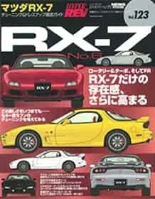 (USED) Hyper Rev Tuning & Dress Up Guide Car Magazine Mazda RX book form JP - Image 1 of 1
