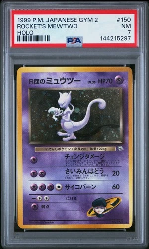 1999 POKEMON JAPANESE GYM 2 #150 ROCKET'S MEWTWO-HOLO PSA 7