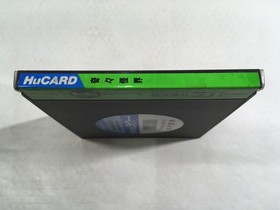 DL2781 KiKi KaiKai BOXED PC Engine Japan