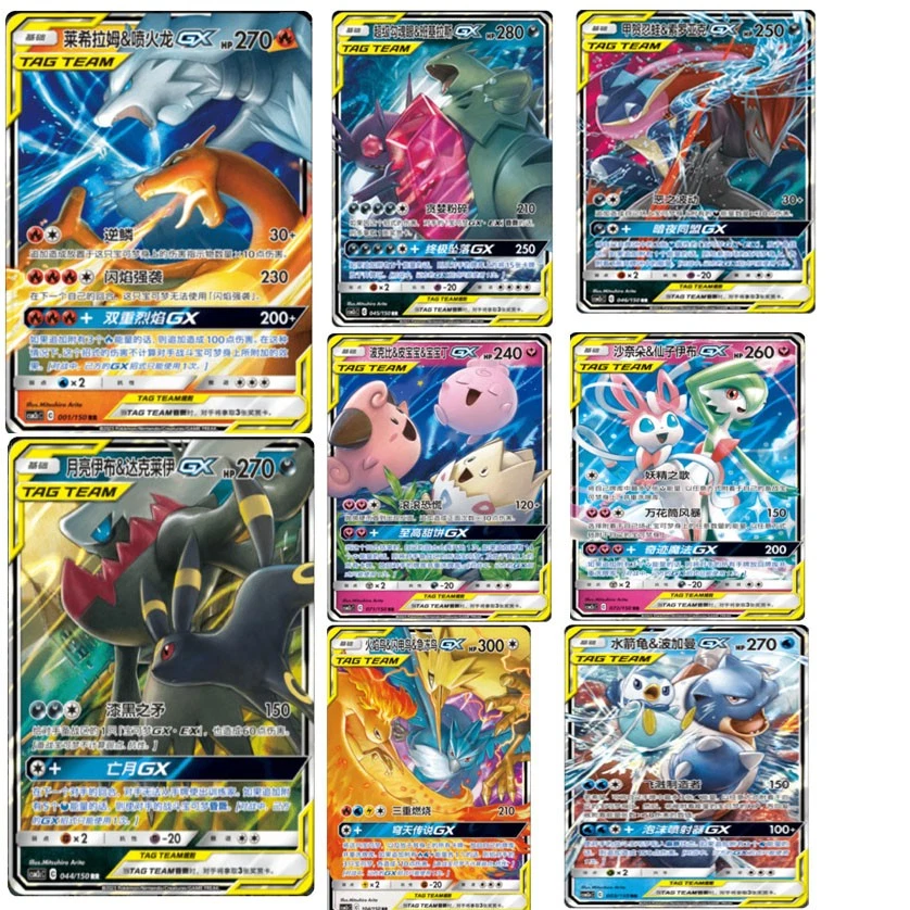 Choose Your Shining Synergy Tag Team S-Chinese Cards CSM2a CSM2b CSM2c CSM2.5c - Image 1 of 1