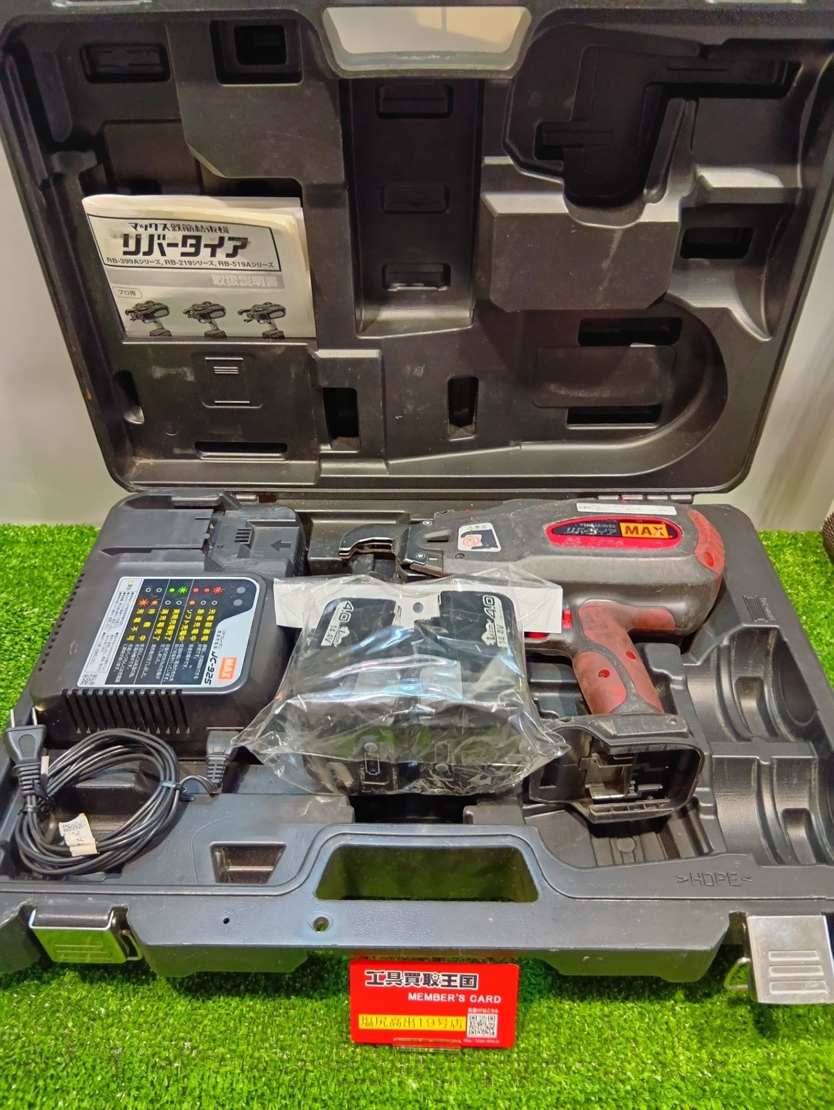 MAX RB-399A-B2C/40A Rebar Tying Tool 14.4V Cordless Rebar Tier Tested Japan