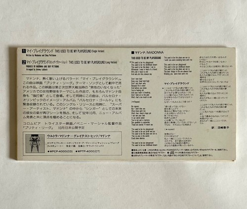 MADONNA THIS USED TO BE MY PLAYGROUND JAPAN 3" CD SINGLE 1992 WPDP-6304 E02 - Picture 3 of 3