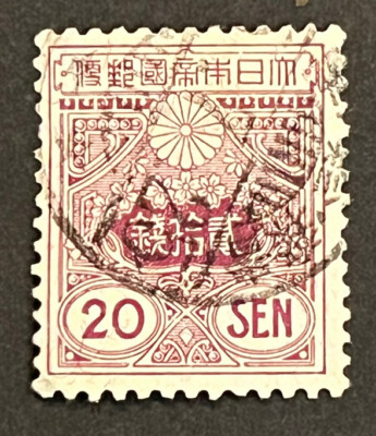 コレクション Japanese Stamp Travelstamps: 1913 Japan Stamp - 20 Sen Used Handstamped | eBay