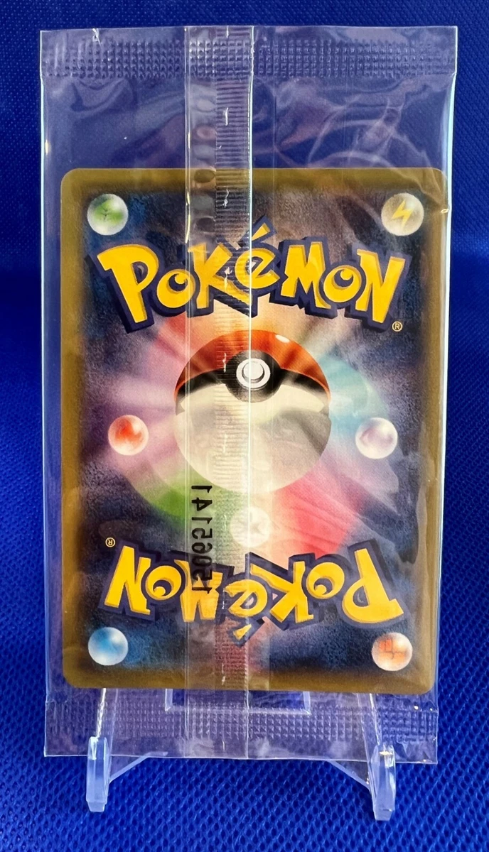 Pokemon Card Japanese - Shiny Rayquaza 122/XY-P - HOLO sealed PROMO