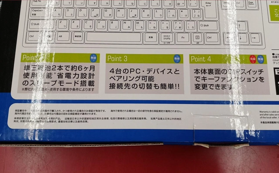 Filco Majestouch Convertible TKL Mechanical Keyboard Used - Image 4 of 4