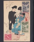 j2 Restoration of WWⅠ Peace complete FDC Japan postcard July 1st 1919 Shibuya