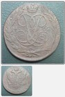 RUSSIAN 5 KOPEK  1762 XF+ KEY COIN — photo 2
