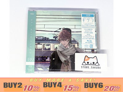 GIVEN Marutsuke / Fuyu no Hanashi  From Japan CD + Blu-ray 4tracks Music