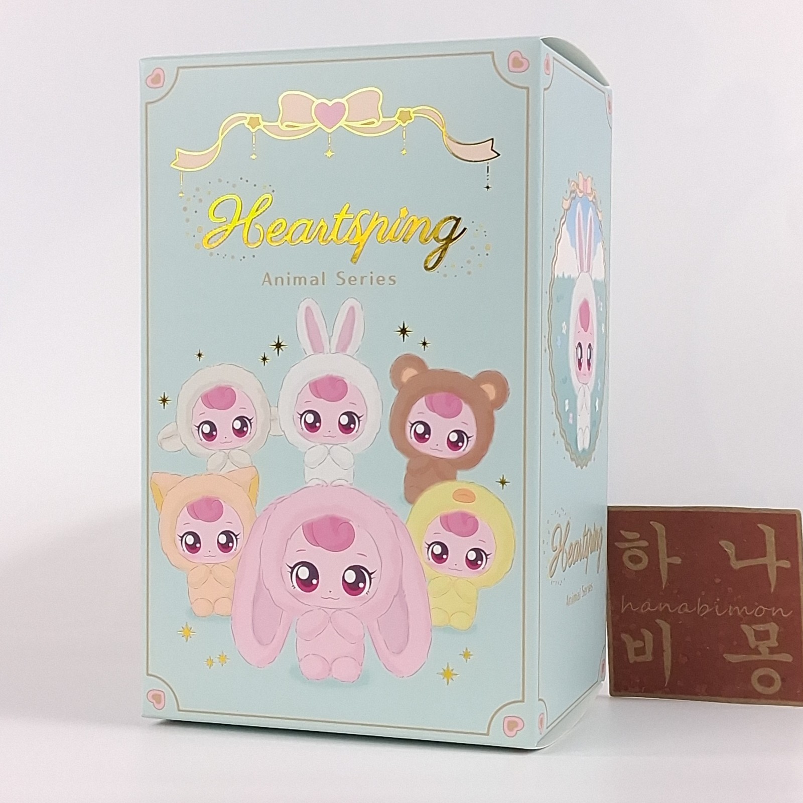 Porte-clé Teenieping en peluche pour retrouver facilement ses clés dans le sac
