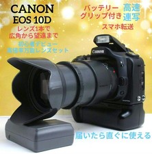 Canon EOS 10D: Wide-Angle To Telephoto, Beginner-Friendly DSLR, High-Speed