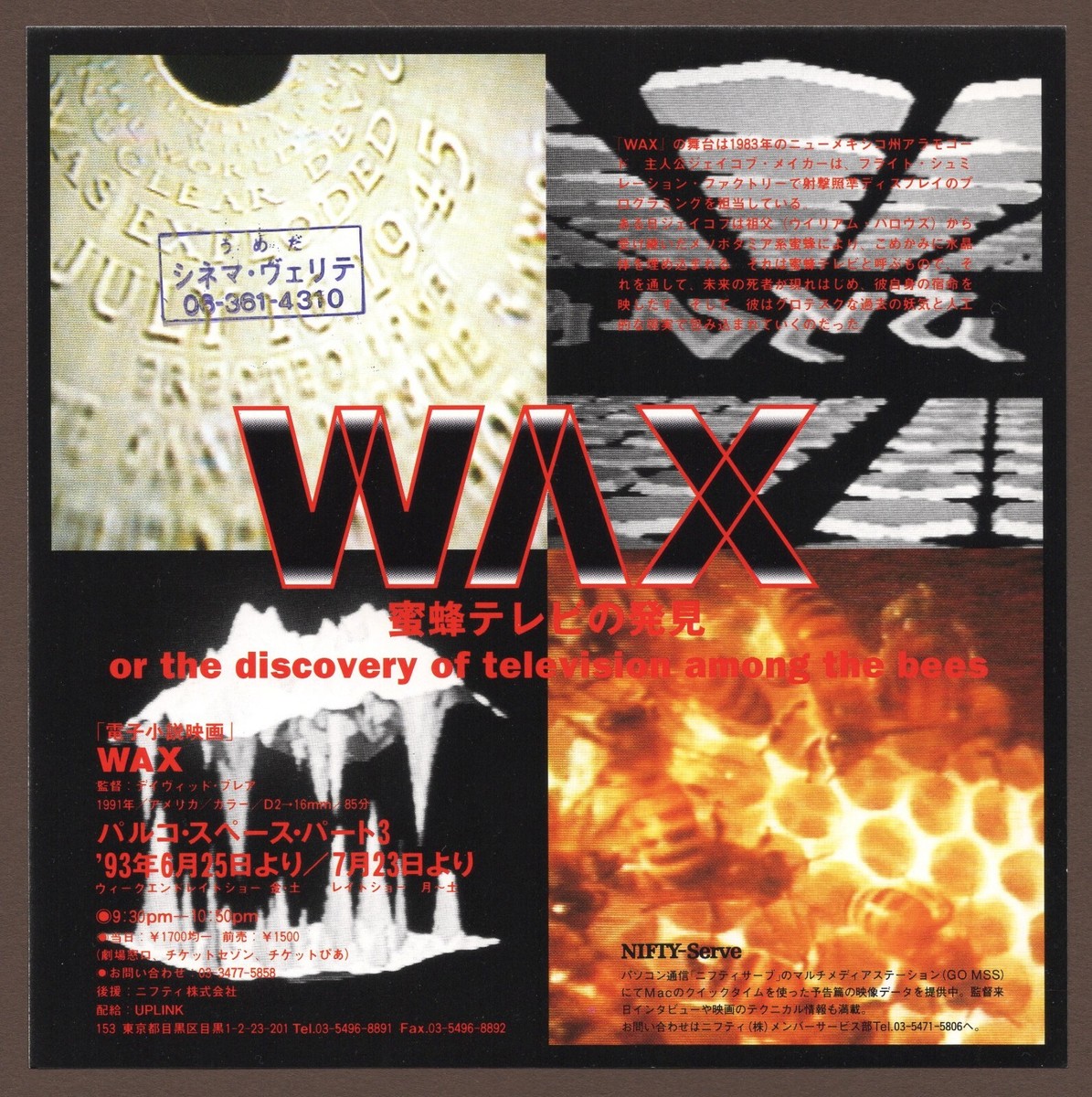 Wax or the Discovery of Television Among the Bees mini poster