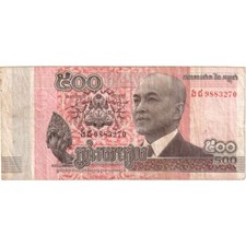 [#393937] Cambodia, 500 Riels, KM:66a, VF