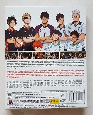 DVD Anime Haikyu Season 3 Karasuno Koukou VS Shiratorizawa Gakuen Koukou  for sale online